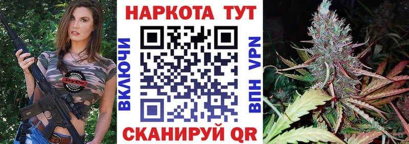Наркошоп купить Амфетамин Каннабис Меф ГАШИШ КОКАИН Алупка