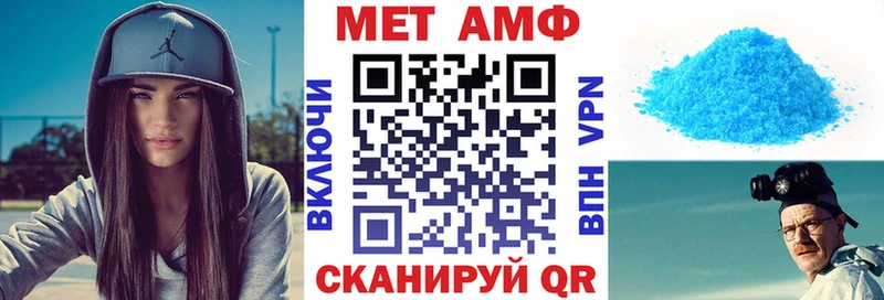 АМФЕТАМИН 97%  Купить где  Алупка 