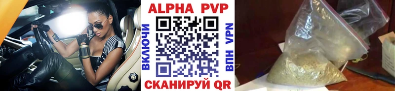 Купить  Алупка  А ПВП крисы CK 