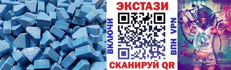 Ecstasy 300 mg Алупка