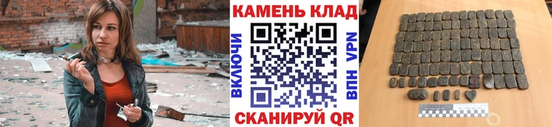Купить где Алупка ГАШ гашик