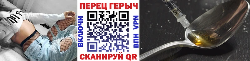ГЕРОИН гречка  Купить закладки  Алупка 