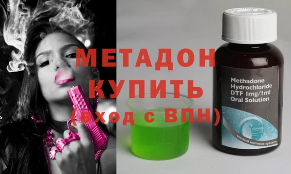 mix Красноперекопск