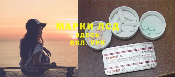 бутик Куйбышев