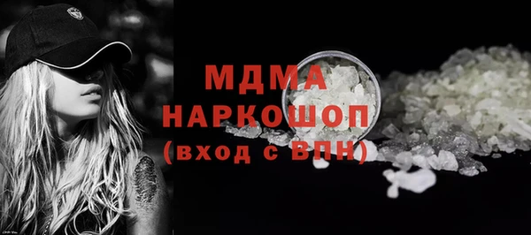 дмт Краснослободск
