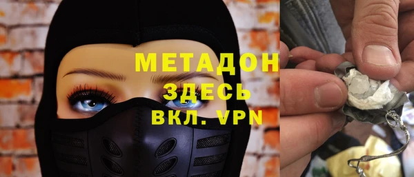 mix Красноперекопск