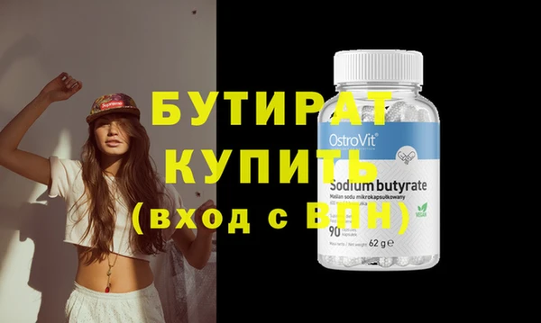 mix Красноперекопск