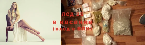 дмт Краснослободск