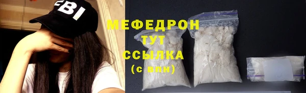 дмт Краснослободск
