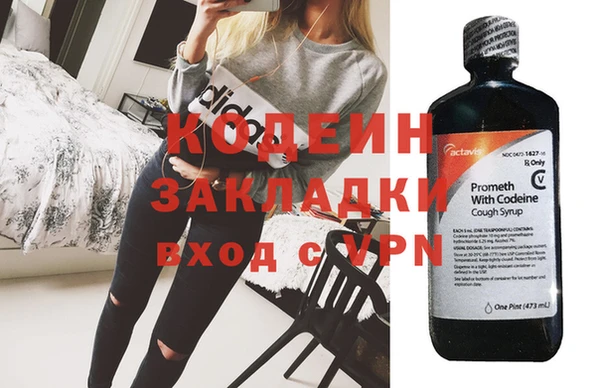 спиды Кукмор