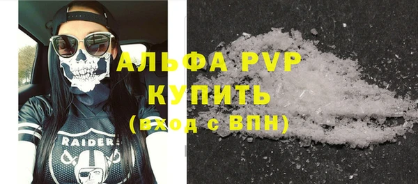 бутик Куйбышев