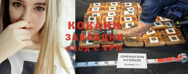 mix Красноперекопск