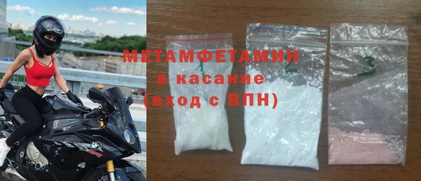 дмт Краснослободск