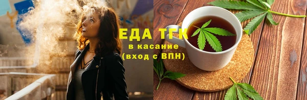 mix Красноперекопск