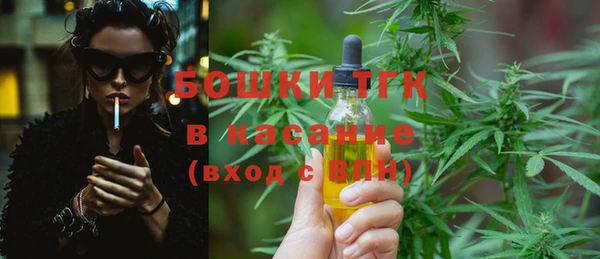 mix Красноперекопск