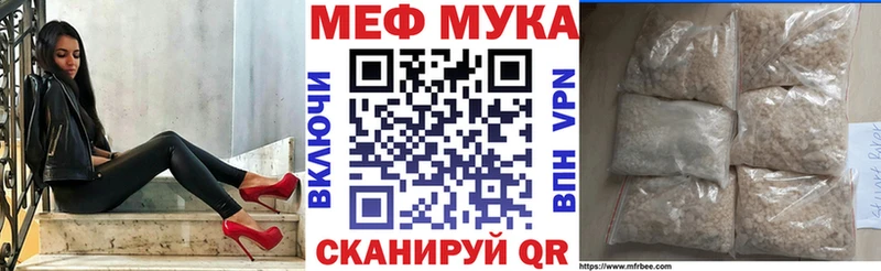 Мефедрон кристаллы  Купить где  Алупка 