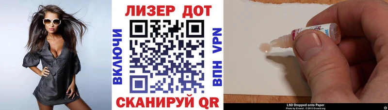 Марки N-bome 1500мкг Купить где Алупка