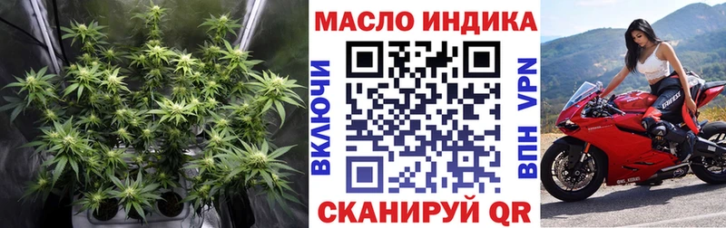 Купить  Алупка  Дистиллят ТГК гашишное масло 